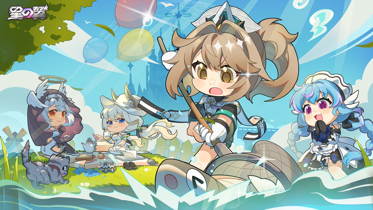 星の翼【公式】 tweet media