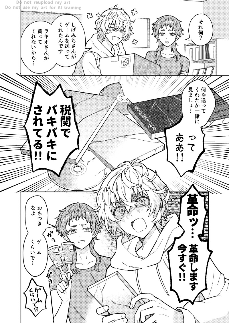  tweet media