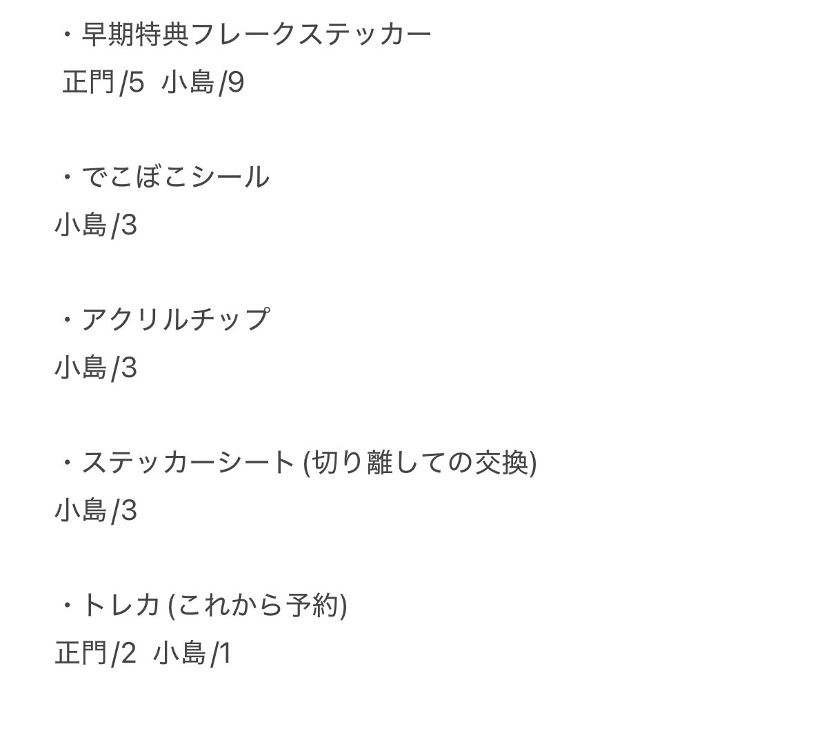 りんこ tweet media