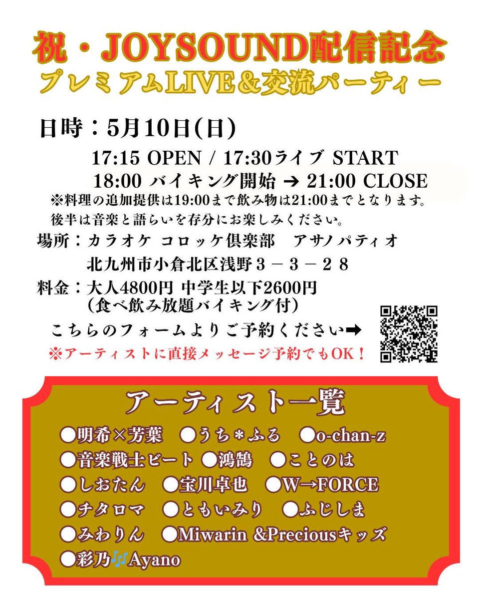 しゃみ☆W→FORCE tweet media