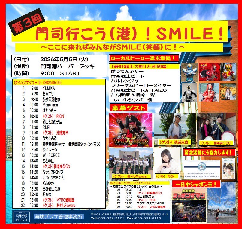 しゃみ☆W→FORCE tweet media