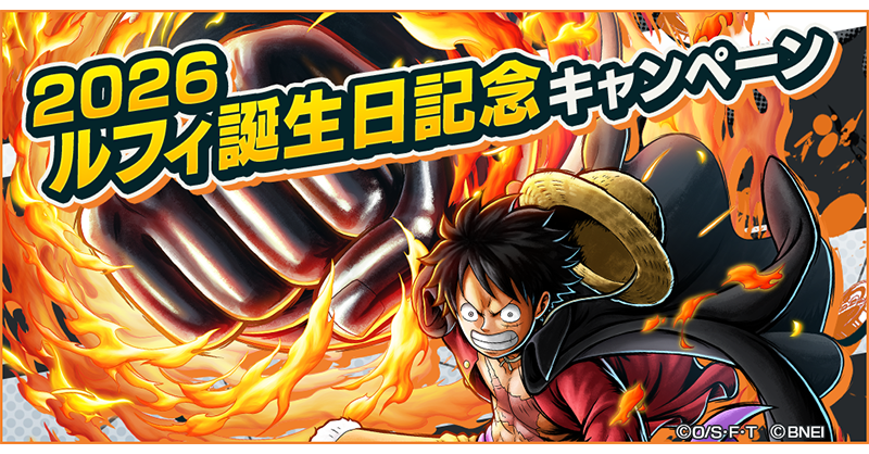 ONE PIECE バウンティラッシュ【公式】 (@OPBR_official) / Posts and
