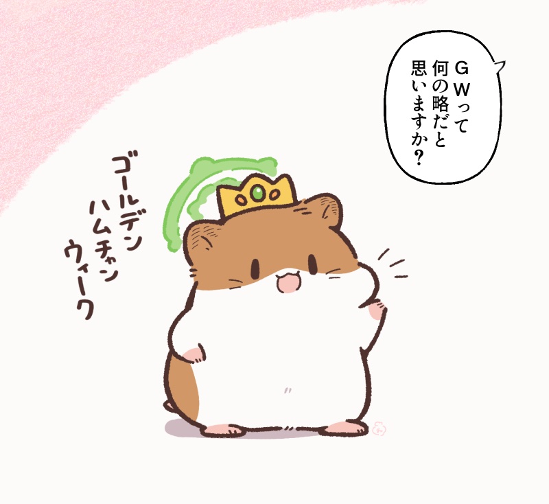 しらほし卯乃@2巻＆ぬいぐるみ🌻🐹 tweet media