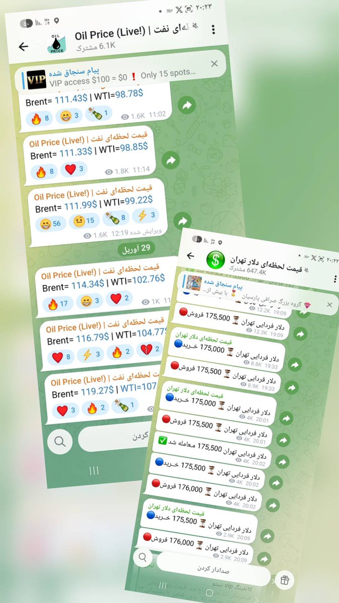 مریم خانم tweet media