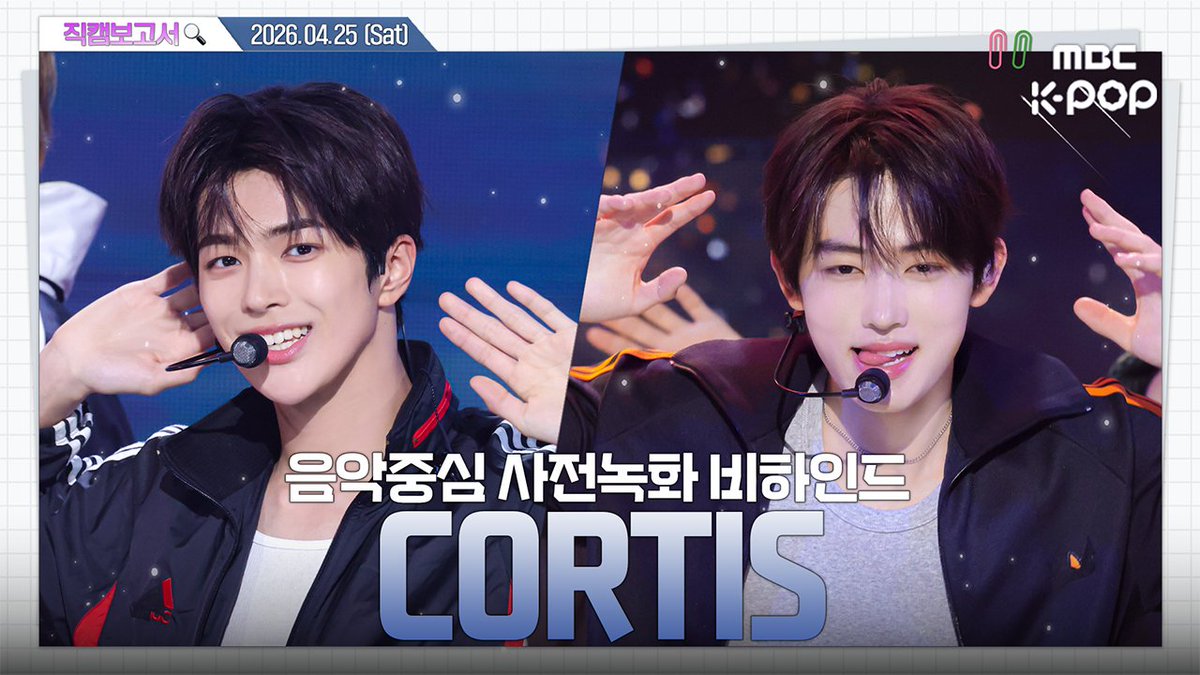 MBCkpop tweet media