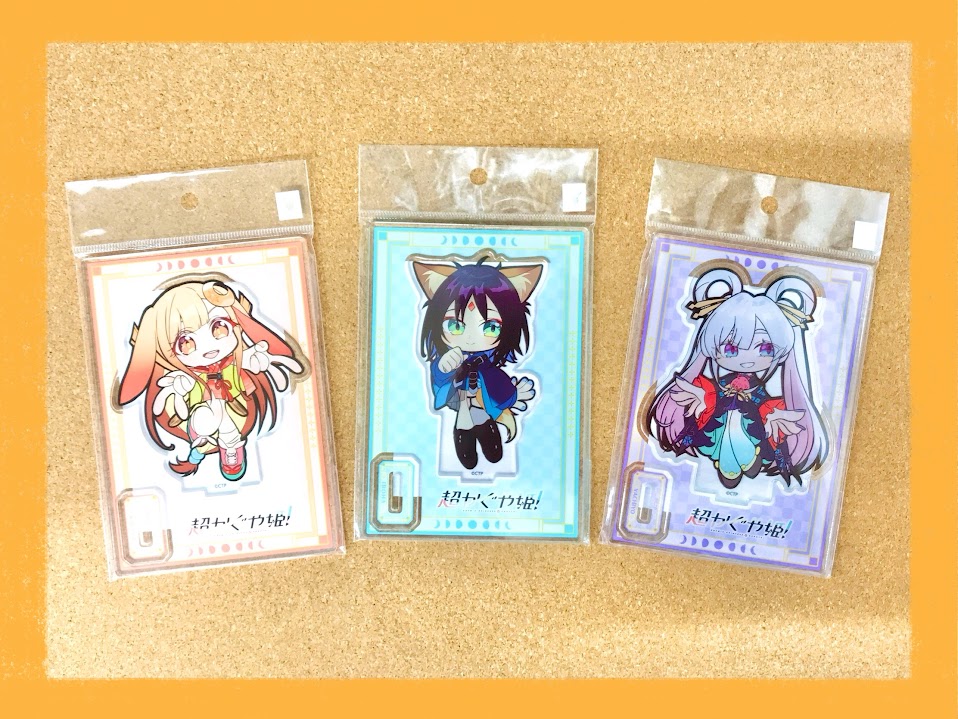 🌙グッズ🌙】 『超かぐや姫！』 🌕アクリルスタンド 各1,980円(税込