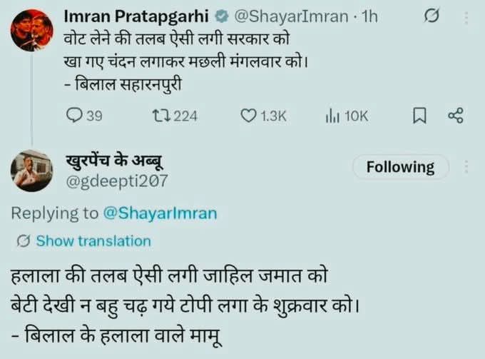 Arun Yadav Kosli tweet media