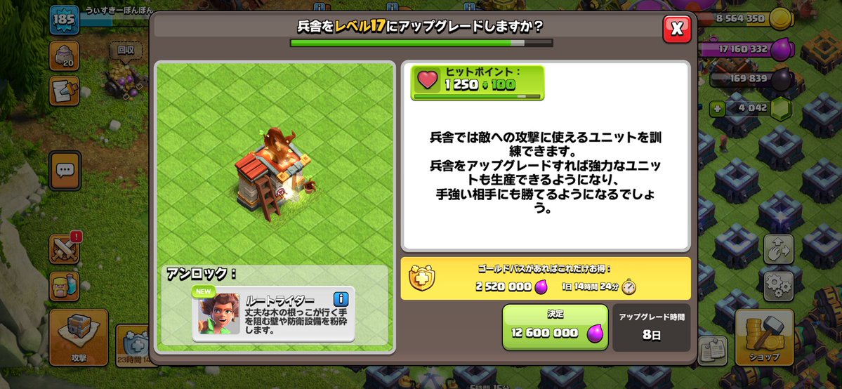にんじんはいぼーる tweet media