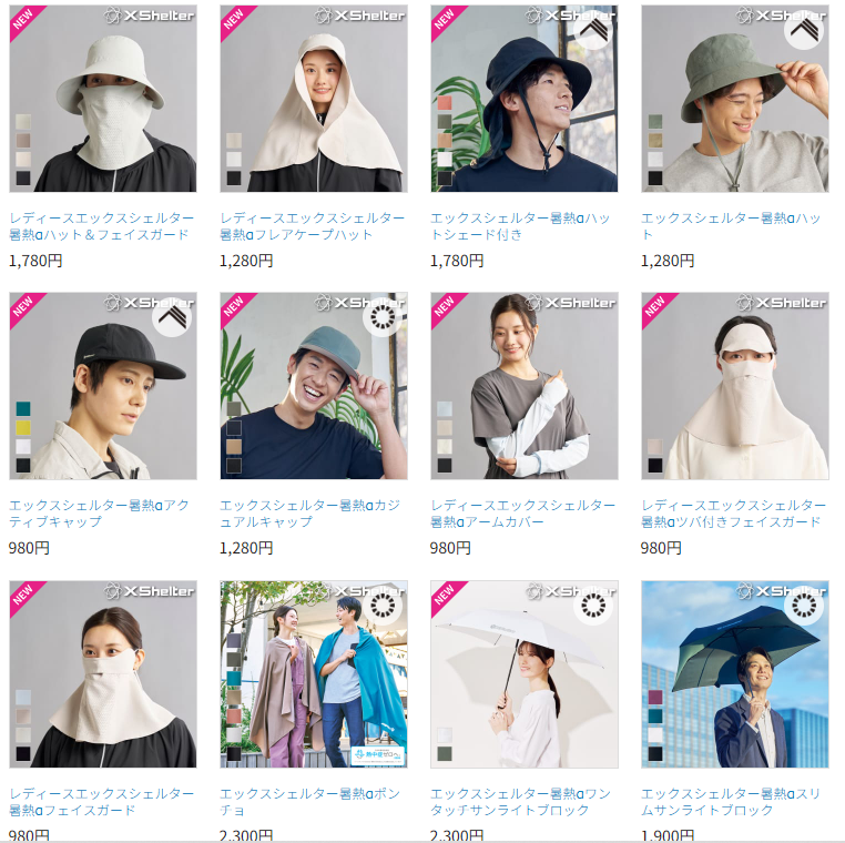 djmute's tweet photo. ワークマンの暑熱α、不審者シリーズ（？）が
増えているような。。。。
ぱーっと見、さわやかに見えるポンチョ(下段左2)、
白魔法使いの冒険者か、イスラム系ななにかに見える
（￣▽￣;） https://t.co/LsWaJNv17X