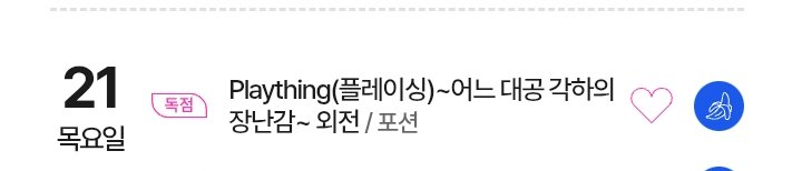 Ahuva 💜 떡대수 tweet media