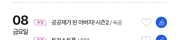 Ahuva 💜 떡대수 tweet media
