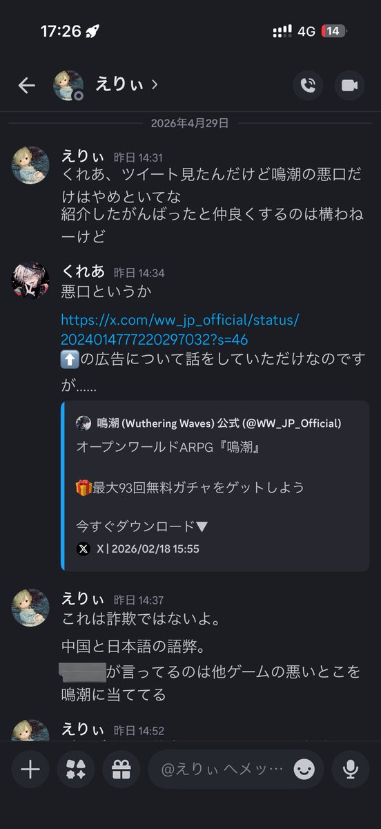 K tweet media