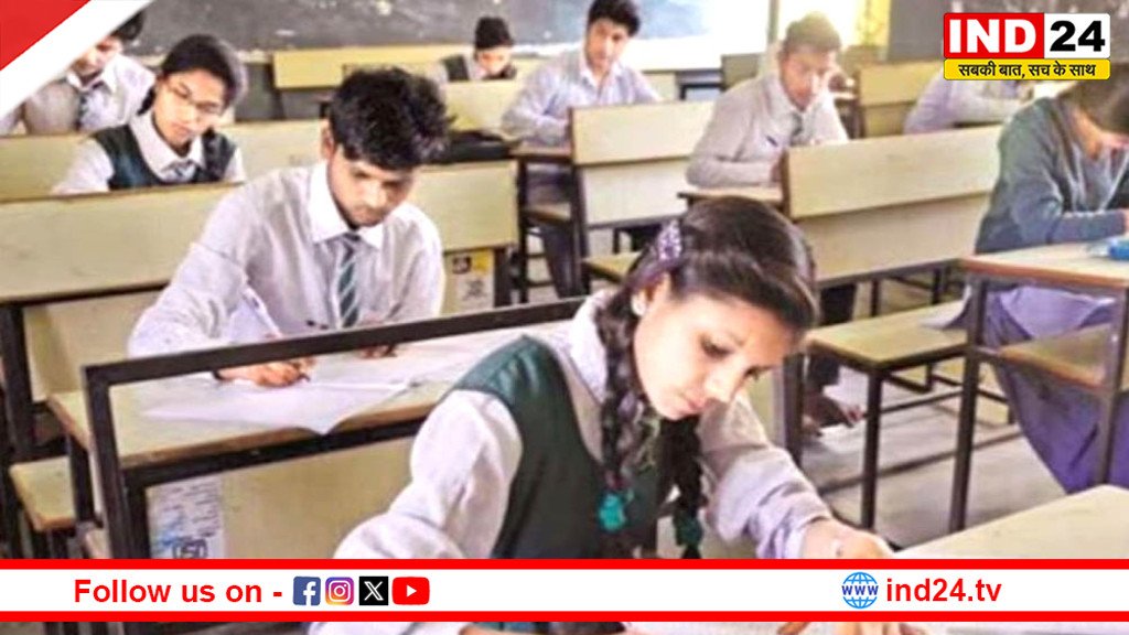 IND24MEDIA's tweet image. रिजल्ट से असंतुष्ट? छत्तीसगढ़ बोर्ड ने खोला पुनर्मूल्यांकन का मौका!

ind24.tv/chhattisgarh/c…

#CGBSE #Result2026 #Revaluation #BoardExam #10thResult #12thResult #EducationNews #Chhattisgarh #StudentNews #BreakingNews #ind24