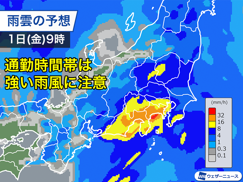 ウェザーニュース tweet media