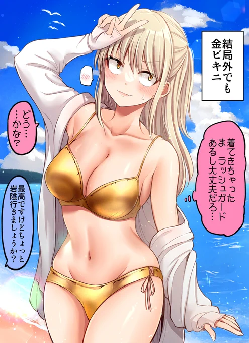 GW 
