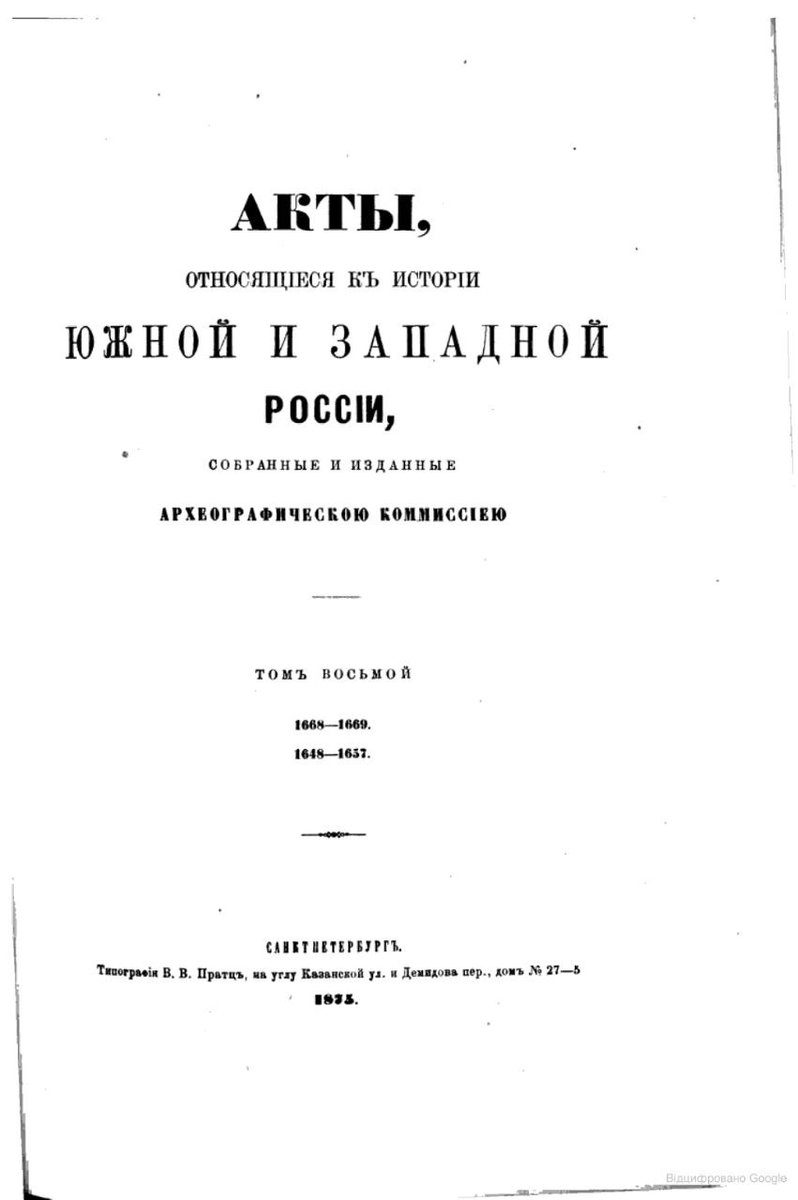 ¡Lеть МП попА! tweet media