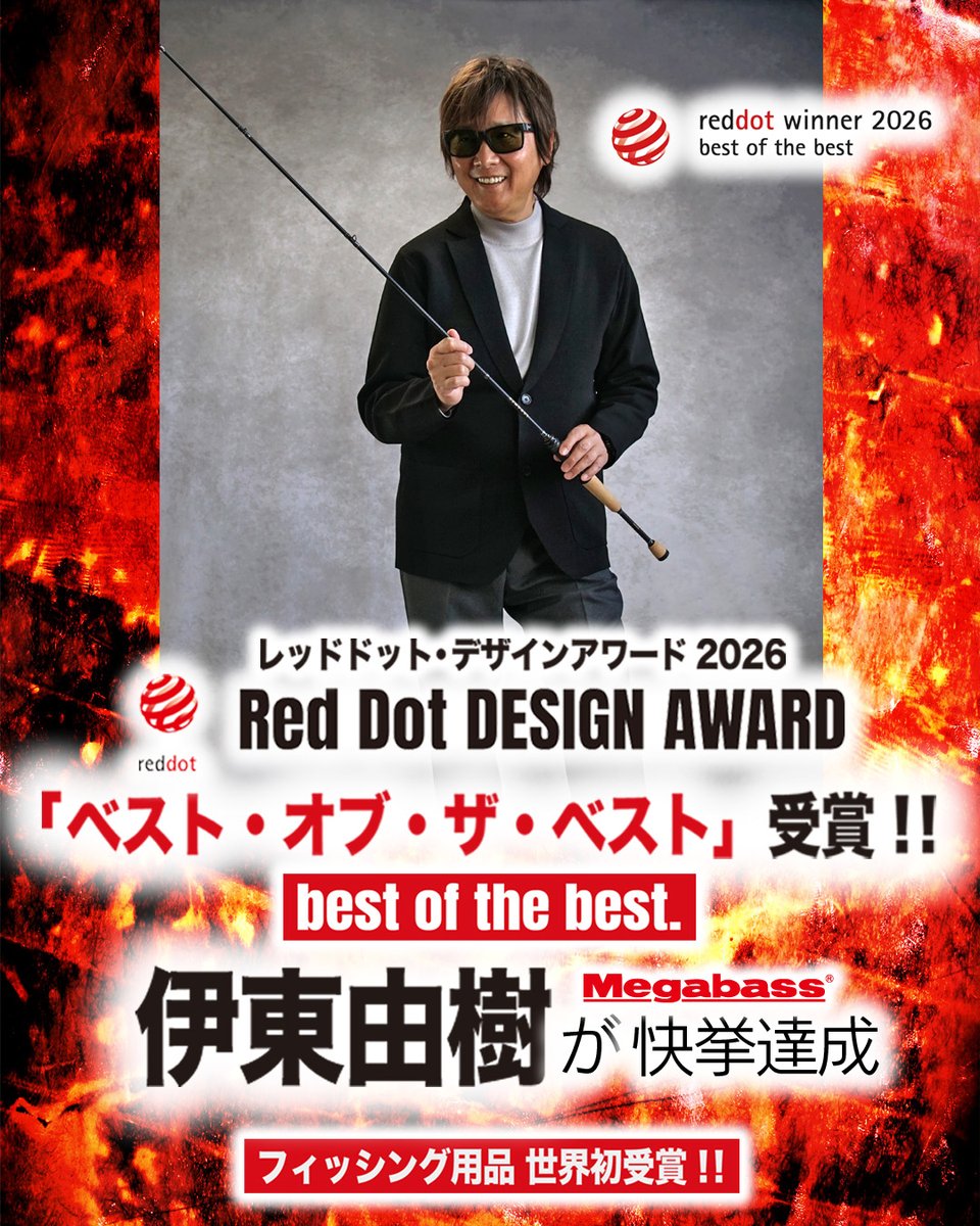 Megabass メガバス株式会社 (@megabass_jp) / Posts / X