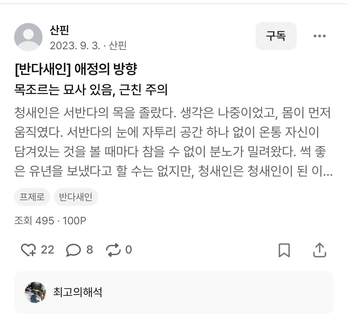 ㅋㅋ tweet media
