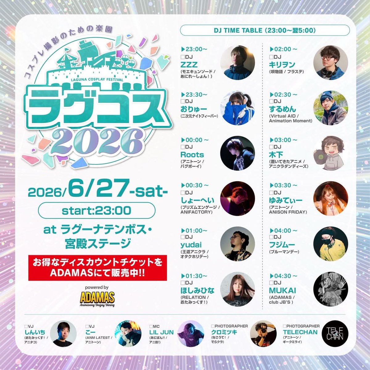yudai tweet media