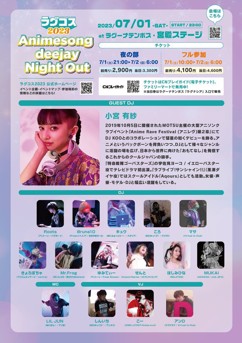 yudai tweet media