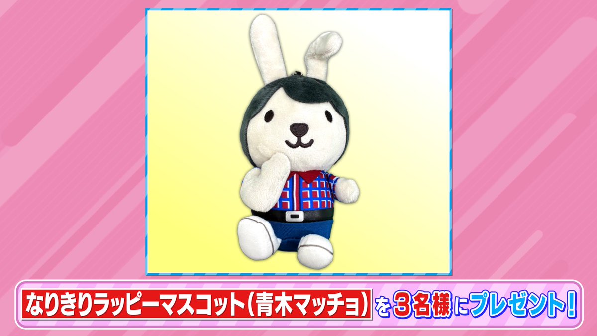ナオコ (@naoko_taka1103) / Posts / X