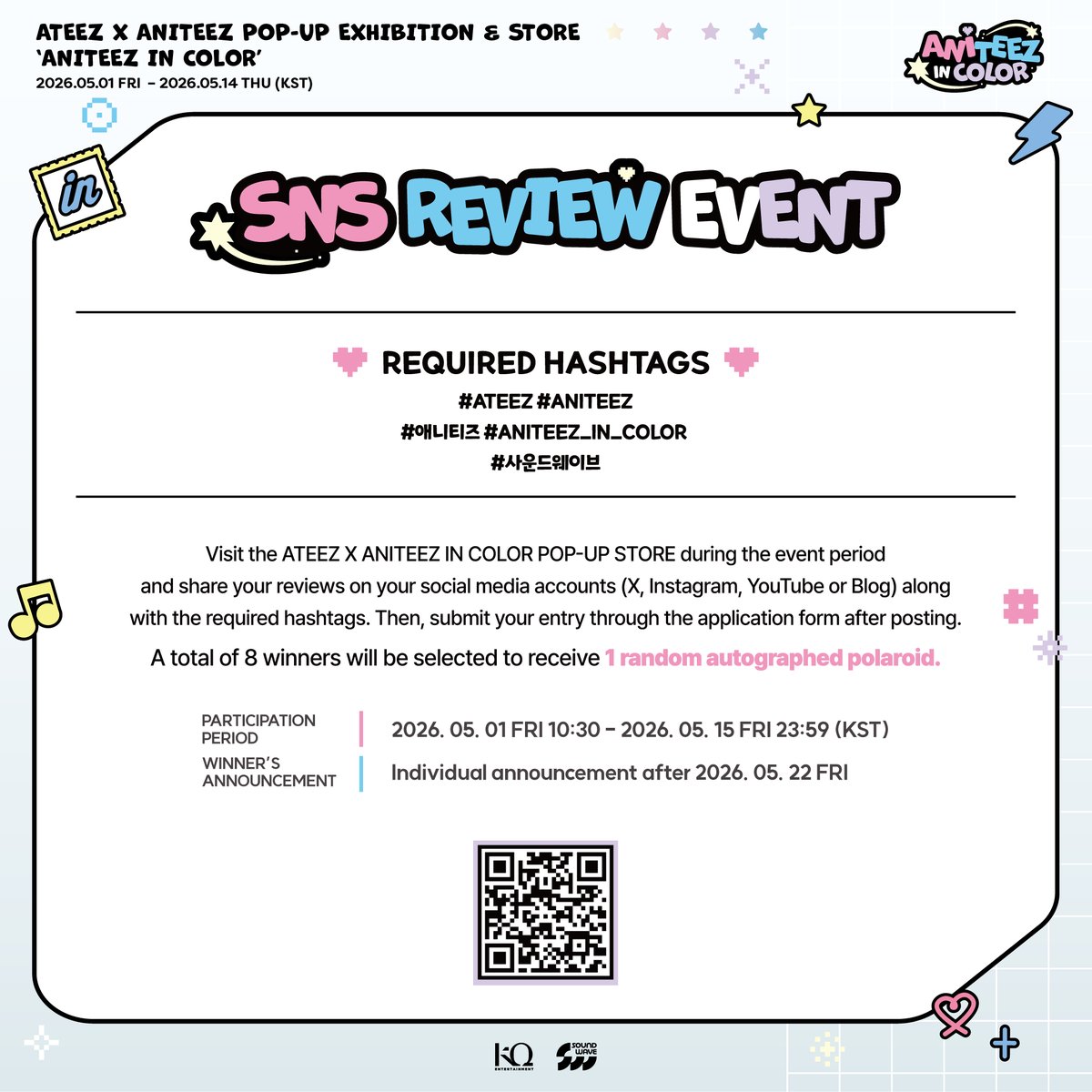 ANITEEZ(애니티즈) tweet media