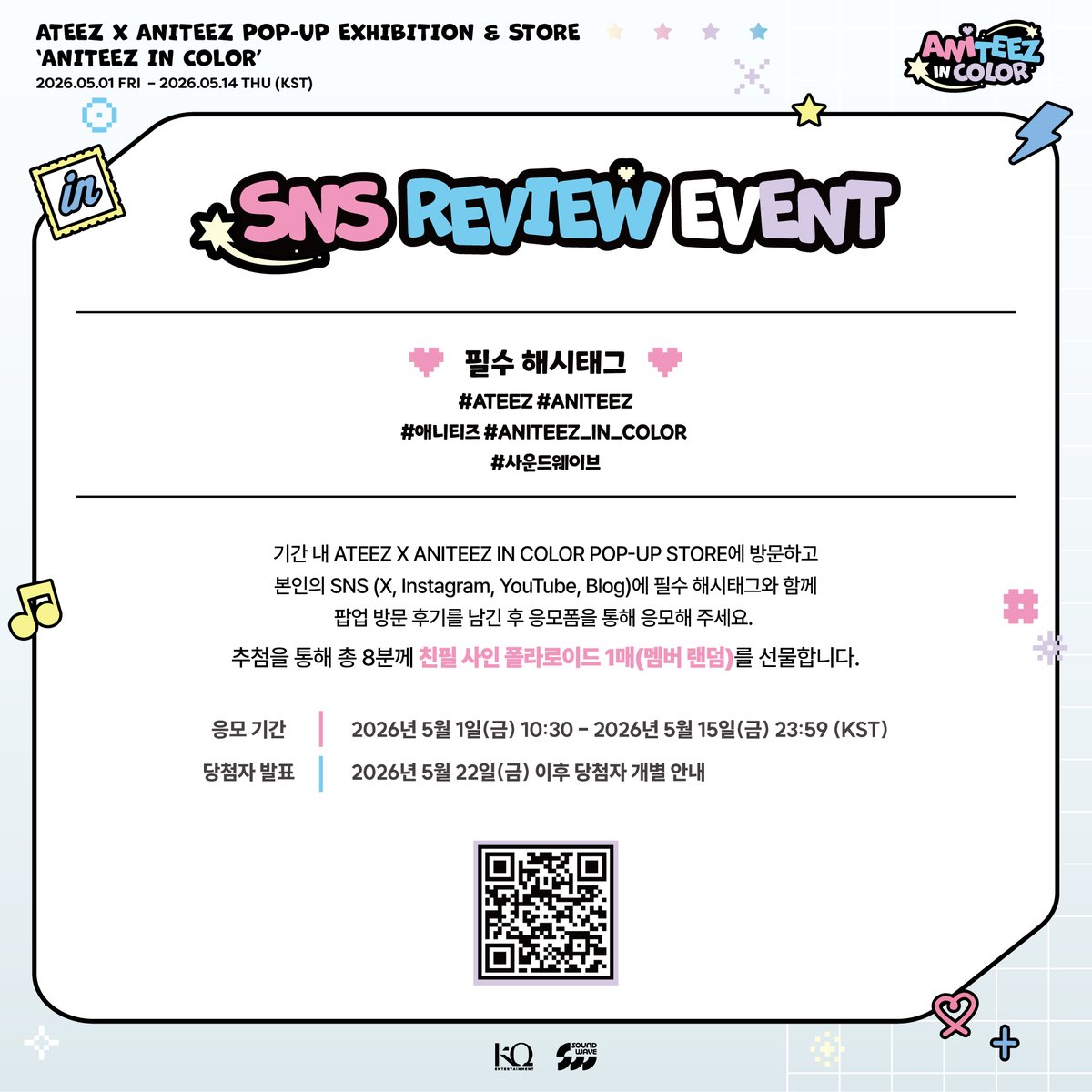 ANITEEZ(애니티즈) tweet media