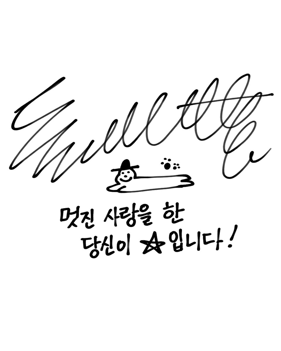 akindof1011's tweet photo. 📣들개이빨 배
제1회 최애에게 바치는 러브레터 백일장
수많은 분들이 참여해주셨고, 번뜩이는 아이디어와 최애를 향한 찬사에 감탄을 거듭하였지요. 여기서 몇 분만을 선정해 순위를 매긴다는 것이 보통 일이 아니더라구요.
들개이빨 작가님께서 심사숙고 끝에 손수 심사하시고 심사평도 써주셨답니다.