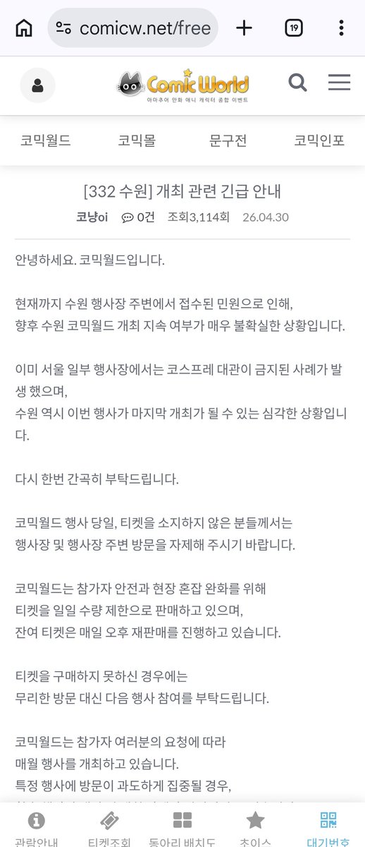 박푸릉 tweet media