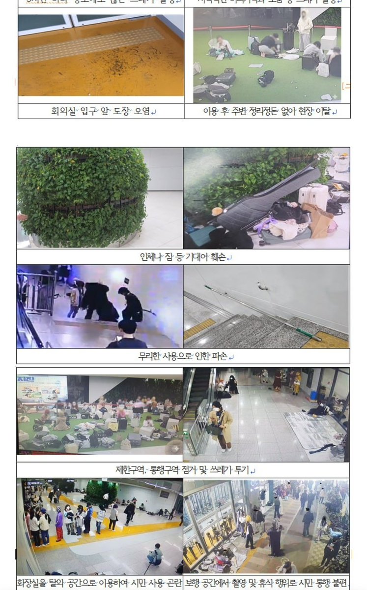 박푸릉 tweet media