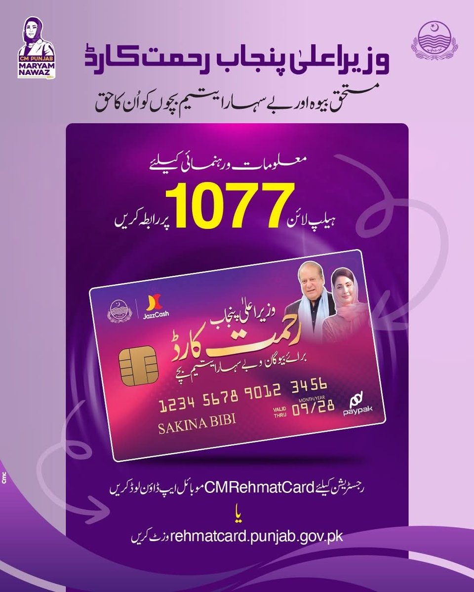 Samina Hafeez Malik tweet media