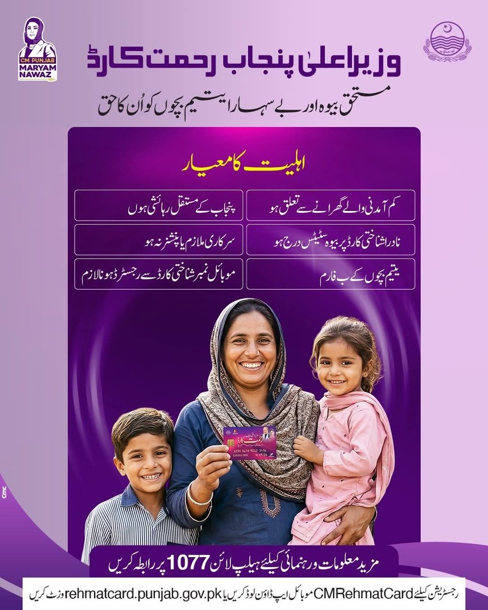 Samina Hafeez Malik tweet media