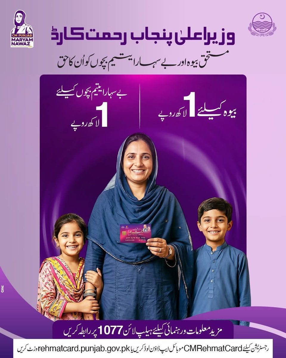 Samina Hafeez Malik tweet media