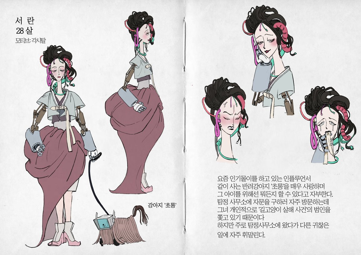 룸비니 보살 tweet media