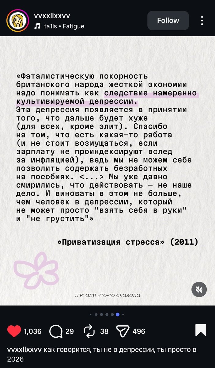 какая-то вулканка 🖖 tweet media