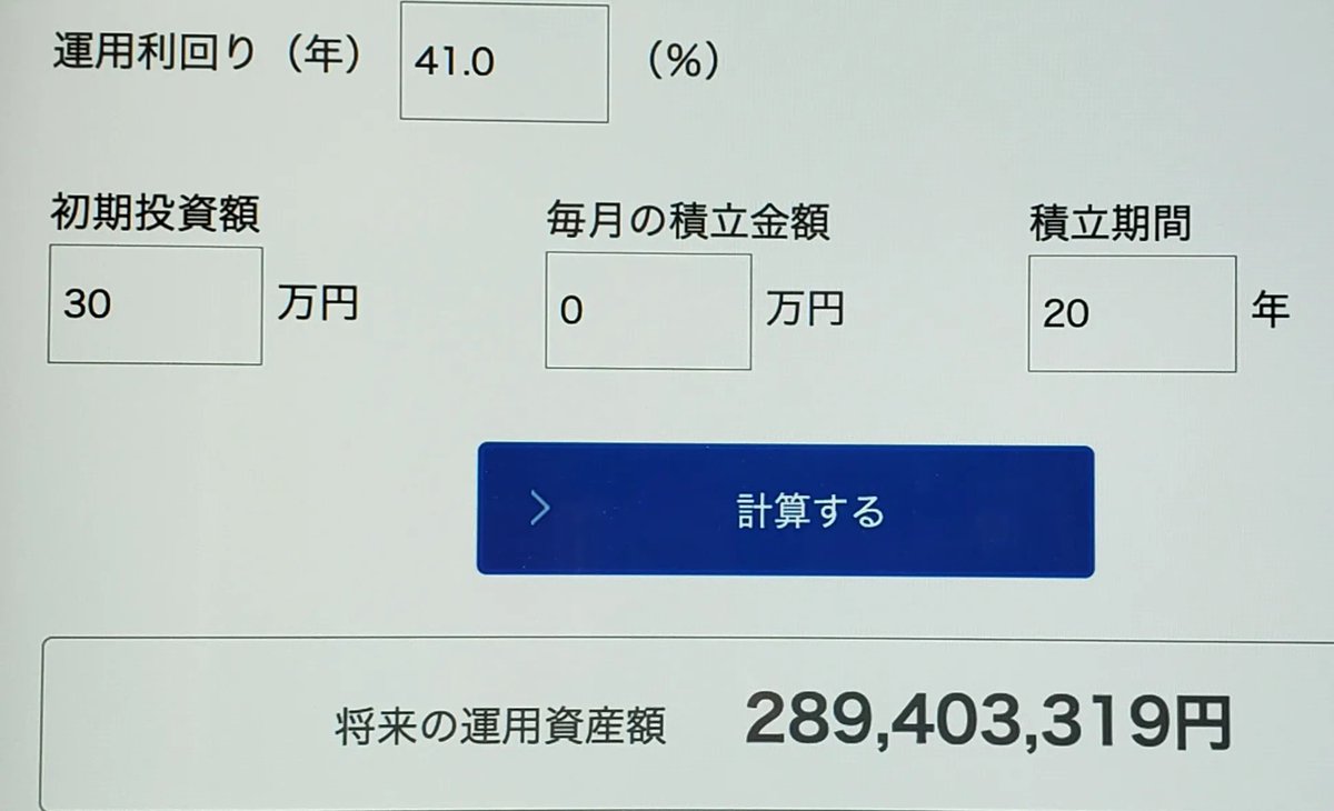 リスク評価スペシャリスト tweet media