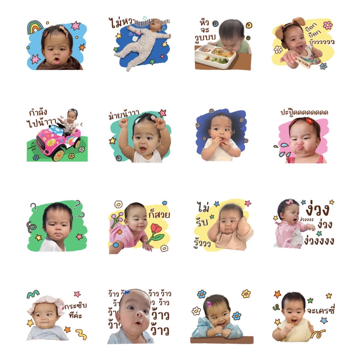 ✿ 𝖻𝗎𝗍𝗍𝖾𝗋𝗌𝗈𝗎𝗉 。sticker theme line 🏠🫧 tweet media