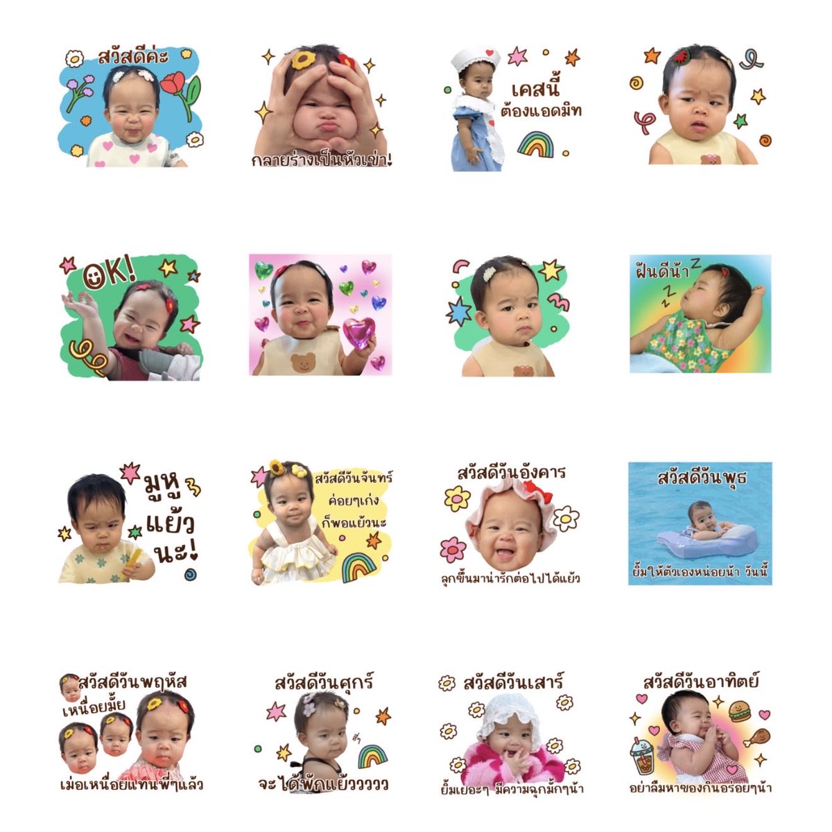 ✿ 𝖻𝗎𝗍𝗍𝖾𝗋𝗌𝗈𝗎𝗉 。sticker theme line 🏠🫧 tweet media