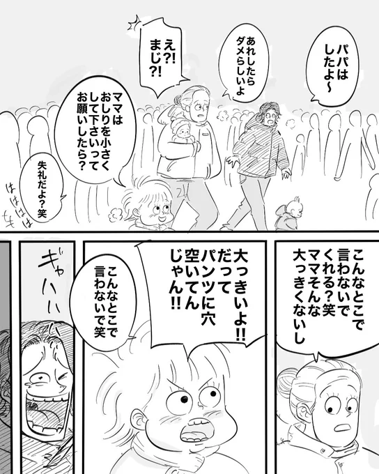 (2/2) 