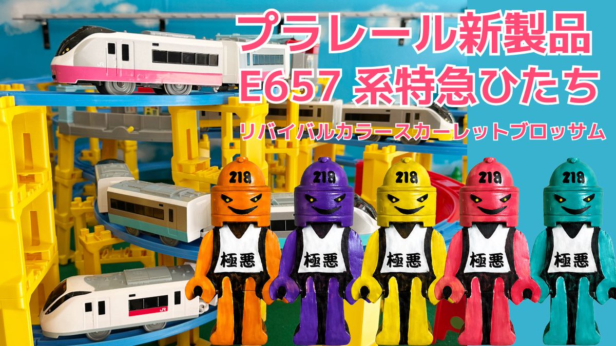 三重電池鉄道 tweet media