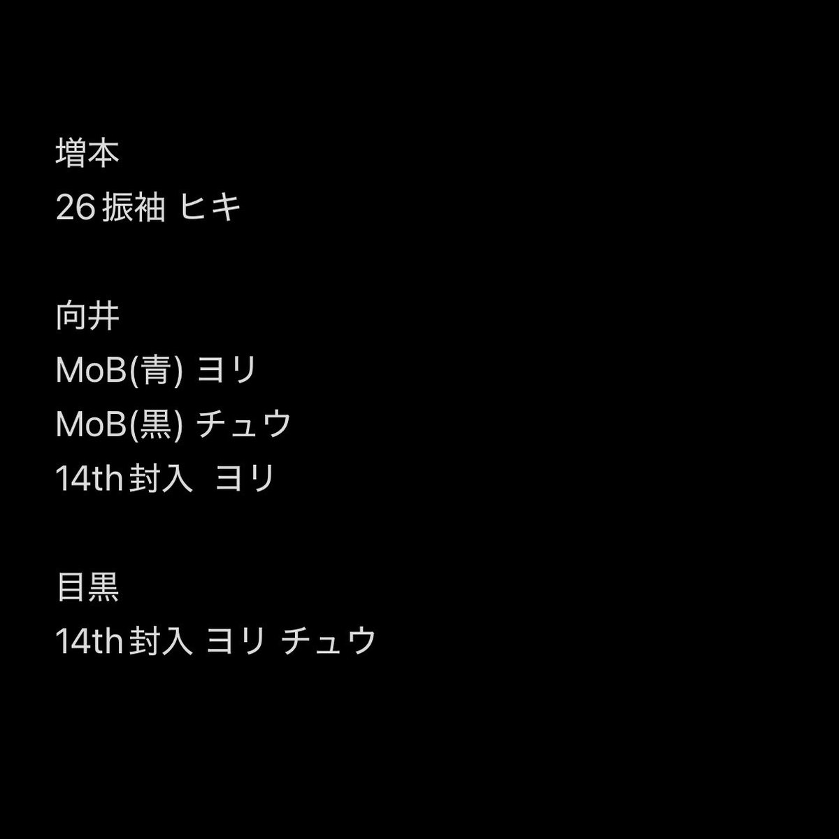 まい tweet media