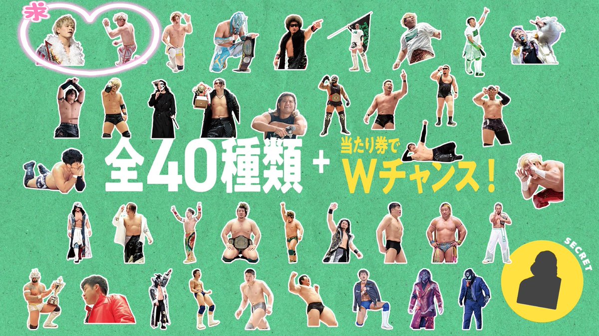 ノア　日本武道館　ノアガチャ　アクリルキーホルダー　当たり　清宮海斗 プロレスリングノア5.2両国国技館】 🚢HAKOBUNEアクリルキーホルダー