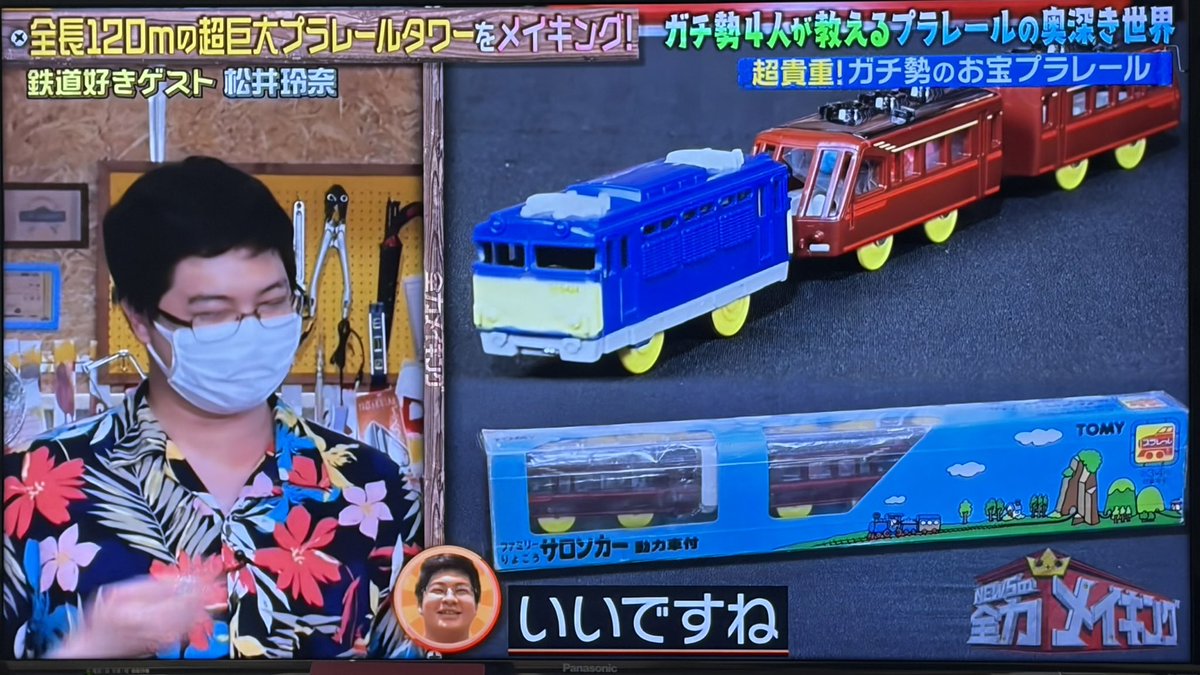 なべた tweet media