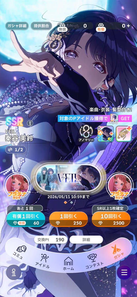 音成ぱんだa.k.a.P4nd4syzer tweet media