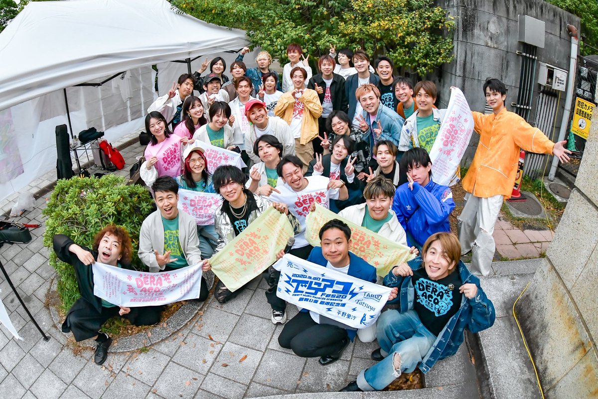 daiki_y0507's tweet photo. でらアコFes26 Spring fin

今年で7年目を迎えたでらアコFes
出演者25組
キッチンカー11台
マルシェ8店舗
協賛企業7社
たくさんのご来場もありがとうございました！

音楽っていいな
音楽と出逢えて良かったな
そんな風に思ってもらえたら
何よりも幸せです！

これからも名古屋から最高な音楽を発信し続けます！

今年もありがとうございました！

主催・実行委員長
山口大貴

Photo by @yokkoi_set