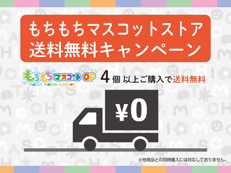 もちもちマスコット@ざっかるちゃー！ tweet media