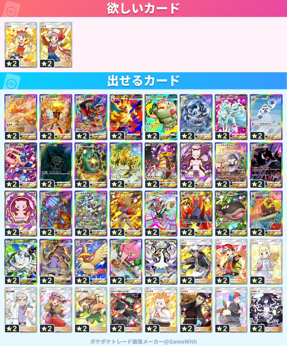 なまえ tweet media