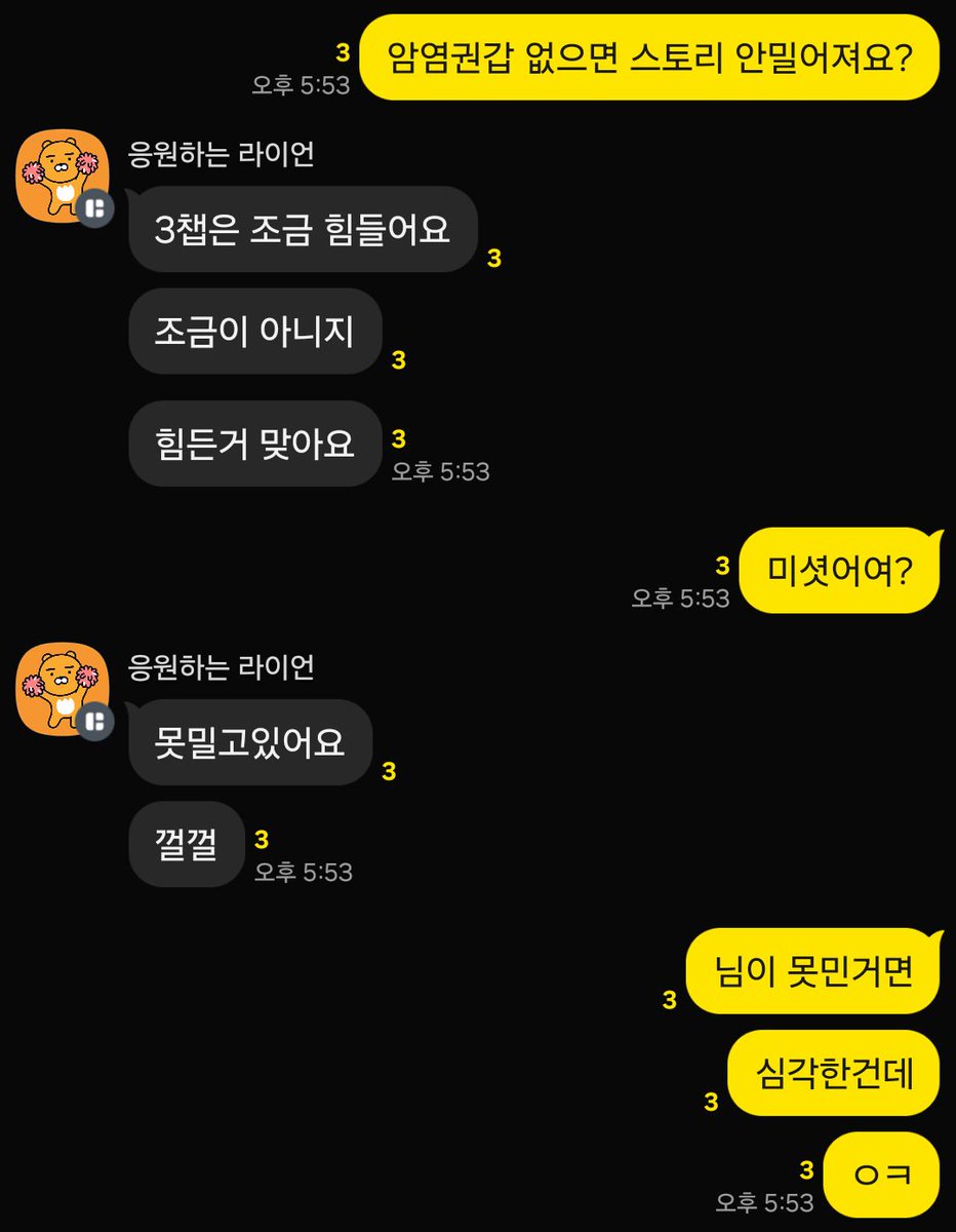 심삼 tweet media