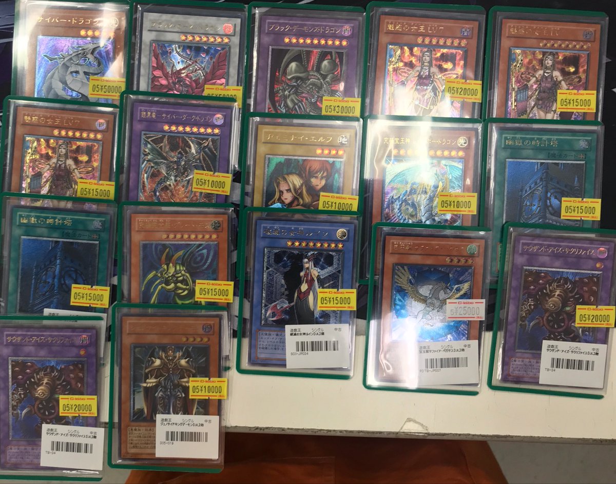 遊戯王 バラ売り！ 遊戯王 販売情報】 《サイバー・ドラゴン》や《ブラック・デーモンズ