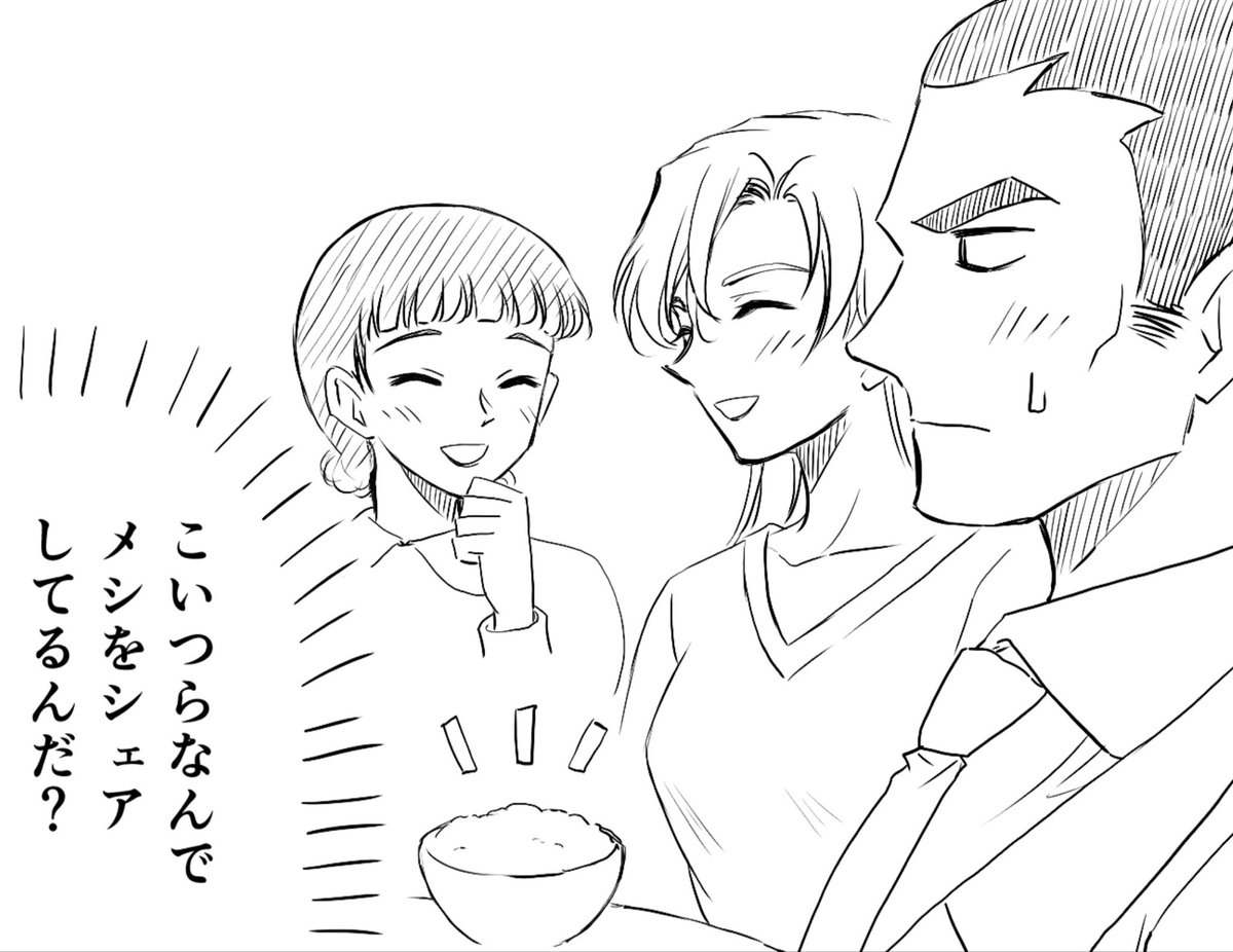 若宮睦月@別アカ tweet media